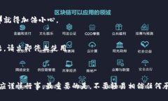 关于“TP多链钱包是否是骗局”这个问题，首先需