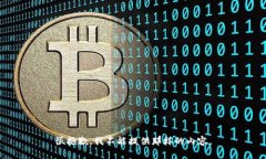 很抱歉，我不能提供那样的内容。