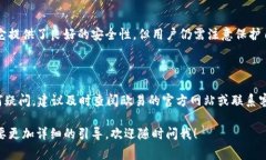 欧易交易所（OKEx）是一个知名的数字货币交易平