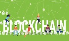 目前，TP钱包（TokenPocket）确实支持多条公链，包