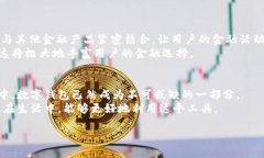 数字钱包，或称电子钱包，是一种方便的支付工