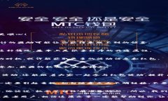 数字钱包红包的独家秘诀：如何抽到最多红包？