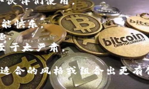 给数字钱包取个搞笑又有趣的名字，可以发挥想象力，也可以结合一些谐音、俏皮的词汇。以下是一些建议，你可以参考一下：

1. **钱袋叮当** - 让你随时感受到钱的“叮当”声。
2. **虚拟钞票俱乐部** - 听起来像个搞笑的社团，聚在一起谈钱。
3. **美元大作战** - 让人到一场有趣的“战斗”。
4. **财神来了** - 带点幽默，让人期待财富。
5. **钱多多** - 给人一种“钱多得数不过来”的感觉。
6. **储蓄小精灵** - 轻松、活泼的形象，适合小伙伴们使用。
7. **卡片小霸王** - 吸引喜欢玩游戏的人。
8. **嗨财宝** - 轻松的氛围，让人觉得省钱也能快乐。
9. **“玩”转钱包** - 让钱包的使用也变得有趣。
10. **爱钱小站** - 表达了对钱的喜爱，却不至于太严肃。

你可以根据目标用户群体和使用场景，选择一个适合的风格或组合出更有创意的名字！希望这些建议能激发你的灵感。