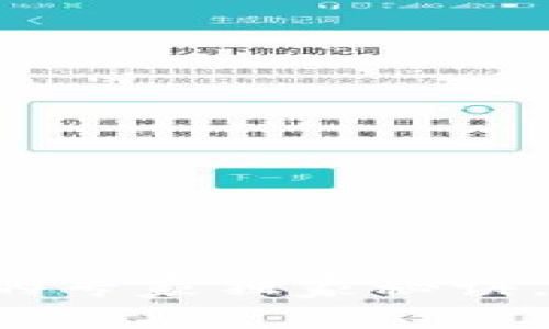 外卖数字钱包开通的专家独家秘诀，简单几步轻松搞定！