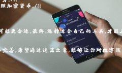 在现代社会，随着科技的发展和数字化进程的加