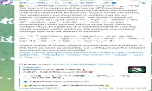 数字钱包推广人通常是指在数字支付和电子钱包行业中，积极推动和推广某种数字钱包产品或服务的个人或团队。这些推广人可以是以下几类：

1. **品牌大使**：一些企业会雇佣品牌大使来推广他们的数字钱包，尤其是在相对年轻的消费人群中。
   
2. **社交媒体影响者**：在社交媒体上，很多影响者会通过各种内容形式来宣传和推广数字钱包，分享使用体验，吸引粉丝使用。

3. **创业者**：一些创业者自己开发数字钱包，成为自己产品的推广人，通过各种渠道宣传自己的技术和服务。

4. **代理商或经销商**：在一些情况下，数字钱包的使用也会通过代理商或经销商推广，他们通过商业网络帮助品牌拓展市场。

5. **网络营销人员**：这些专业人士通过网络广告、搜索引擎（）、内容营销等手段来推广数字钱包。

如果你有特定的数字钱包产品或品牌在心，可以提供更多的信息，我可以更详细地介绍相关的推广人。