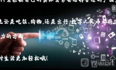   数字人民币硬钱包与软钱包的专家独家秘诀，让