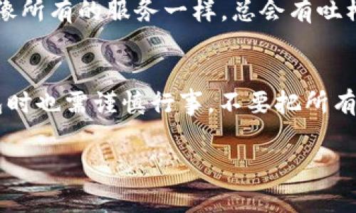   独家揭秘：Nexo数字货币钱包使用指南与专家建议 / 
 guanjianci Nexo,数字货币钱包,区块链技术 /guanjianci 

简介：什么是Nexo数字货币钱包？
在这个数字货币飞速发展的时代，钱包的种类也随之层出不穷。说真的，选择一个合适的数字货币钱包可能让人觉得有点困惑。在这里，我们就来聊聊Nexo数字货币钱包，它不仅功能强大，而且使用方便。Nexo可以说是一个相对新兴的数字资产管理平台，它不仅支持存储多种数字货币，还提供借贷、交易等多种金融服务。这些功能使得它在众多钱包中脱颖而出。

Nexo的核心功能
Nexo数字货币钱包有几个突出的核心功能，我们来详细了解一下吧：
ul
  listrong数字资产存储：/strong用户可以在平台上安全地存储比特币、以太坊等多种主流数字货币，所有资产都通过高端加密技术进行保护，安全性相当让人放心。/li
  listrong即时借贷：/strongNexo最大的亮点在于用户可以使用他们的数字资产作为抵押，快速获得法币借贷。这对于那些需要流动性，又不想出售资产的人来说，真的是一个极大的便利。/li
  listrong收益利息：/strong用户的数字货币在Nexo平台上不仅仅是存储，实际上还可以每年获得高达12%的利息回报，这在传统金融产品中相对少见。/li
  listrong易于使用的界面：/strongNexo钱包的界面设计非常友好，用户可以轻松找到需要的功能，哪怕是对操作不太熟悉的用户，使用起来也没有障碍。/li
/ul

安全性：Nexo的防护措施
安全性是任何数字钱包用户最关心的问题之一。Nexo为用户提供了多重安全措施。他们使用行业标准的冷存储技术，将绝大多数用户的加密资产存放在离线环境中，减少了被黑客攻击的风险。此外，用户账户开启两步验证（2FA）后，即便密码泄露，也能有效保护账户。此外，Nexo在技术层面采取了严格的监控和防护措施，确保账户不会受到异常活动影响。

如何创建Nexo账户？
创建Nexo账户的过程非常简单，基本上几分钟内就能完成。如果你还没试过，来跟着我步骤一起走一遍：
ol
  listrong访问官网：/strong首先，打开Nexo的官方网站，点击注册按钮。/li
  listrong填写信息：/strong根据提示填写相应的注册信息，包括邮箱、密码等。/li
  listrong验证身份：/strong为了遵守相关法规，Nexo会要求用户进行身份验证。这一步确保你的账户安全，可以避免很多不必要的麻烦。/li
  listrong开启两步验证：/strong虽然不是强制性要求，但我强烈建议你开启两步验证，给你的账户多一层保护。/li
  listrong充值资产：/strong开户后，可以通过不同的方式充值数字资产，开始你的Nexo之旅。/li
/ol

Nexo借贷方式详解
说到Nexo最吸引人的地方，就是它的借贷功能。在传统金融中，借贷往往需要多次审批和复杂的流程，而在Nexo，只需要少量的步骤即可快速获得贷款。一般来说，用户可以借到不超过其抵押资产总值的50%-70%。你只需在账户选择相应的抵押币种，然后输入你想要借贷的金额，系统会自动计算出所需的抵押金额。一切基本上都是即时处理，省时省力。

Nexo的收益利息：如何赚钱
除了借贷，Nexo还提供了高收益的利息服务。你存入的每一笔数字资产，都会在Nexo平台上获得利息回报。这部分收益是通过Nexo的业务交易产生的，你可以随时查看账户的利息收益情况，收益更是实时结算。换句话说，只要你不提现，资产就会不断增值，算得上是一种比较被动的收入方式，十分适合长线投资者。我自己也在尝试用这个方式把资产做一个固定收益，你懂的，岁月不饶人，时间是最好的朋友。

Nexo的费用结构
Nexo平台的费用结构相对透明，费用通常包括提现费和交易费。一般情况下，数字资产的存取是免费的，但在提现到银行账户时，可能会收取小额手续费。而对于借贷服务，Nexo则按日收取利息，这一点在使用时自己要提前计算好，避免产生意外费用。

用户反馈与评价
用户对Nexo的反馈整体上是积极的，很多用户表示平台安全性高，使用体验好，而且借贷功能便利。也有一些用户提到过转账速度偶尔会较慢，但总体来看，用户的满意度还是很高的。不过，像所有的服务一样，总会有吐槽。这就没办法，毕竟“每个人心中都有一把尺”，对不同功能的期待也有所不同。

结束语：Nexo的未来展望
总体来说，Nexo数字货币钱包是一个集存储、借贷、收益于一体的强大工具。如果你正准备进入数字货币的世界，Nexo无疑是一个值得尝试的好选择。当然，任何投资都有风险，使用Nexo钱包时也需谨慎行事，不要把所有的鸡蛋放在一个篮子里。特别是在加密货币市场波动较大的情况下，做好资产分配，才能更好地保护自己的投资。

希望以上的内容能对你有所帮助，如果还有其他问题或者想了解更多内容，欢迎继续关注，不挡道的丰富多彩的数字货币世界等着你去探索！