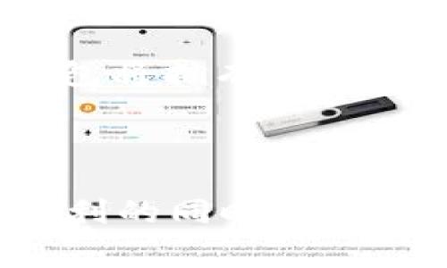   数字钱包全景图：专家揭秘独家秘诀，助你玩转未来支付！ / 

 guanjianci 数字钱包, 电子支付, 财务管理 /guanjianci 

什么是数字钱包？
说到数字钱包，你可能会想起不久前才听说的那种东西，尤其是在谈论购物，或者是用手机支付的时候。数字钱包其实就是一个在线钱包，它让你可以安全地保存你的信用卡、借记卡、会员卡，以及其他各种付款信息。想象一下，有了它，你就不需要再担心口袋里的现金是不是又被花光了，或者钱包里那张重要的卡片是不是又找不到。就像一位好友帮你整理好了所有的财务信息，让你随时随地都能轻松使用。

数字钱包的历史与发展
在详细探索数字钱包之前，我们先来看看它的发展历程。数字钱包的起源可以追溯到上世纪90年代，当时的技术比较简单，只能处理一些基本的交易。当时的用户可能对这种新方式充满怀疑，毕竟“网上支付”这个概念在那个年代还远未普及。而随着互联网的快速发展和智能手机的普及，数字钱包逐渐崭露头角。
到了2010年代，随着移动支付的兴起，越来越多的人开始接受并使用数字钱包，比如苹果的Apple Pay，谷歌的Google Wallet等。这些白浆的品牌开始大肆宣传，用户也越来越习惯用手机而不是现金来进行交易。现在，各种各样的数字钱包层出不穷，从PayPal到支付宝，以至于新兴的各种区块链钱包，都在为用户提供越来越多样化的服务。

数字钱包的种类
说真的，数字钱包也并非只有一种模式。不同类型的数字钱包可以满足各种用户的需求，正如每个人都有不同的生活方式和理财习惯。
ul
listrong移动钱包：/strong如Apple Pay、Google Pay，这些钱包通常与手机中的应用程序直接关联，快速便捷，支持NFC支付，很适合喜欢在店里用手机付款的朋友。/li
listrong在线钱包：/strong像PayPal、Venmo，这些主要是通过网络进行交易的，好比是一个虚拟银行账户，适合网上购物和国际转账。/li
listrong加密钱包：/strong这是为那些对加密货币感兴趣的用户准备的，比如比特币或以太坊，特定的加密钱包旨在安全存储和交易这些数字资产。/li
listrong银行卡支付钱包：/strong一些国家的数字钱包与传统银行紧密结合，如中国的支付宝或微信支付，用户可以通过这些平台直接管理银行账户，方便快捷。/li
/ul

数字钱包的优缺点
当然，没有任何东西是完美的，数字钱包也一样。我们来看看它的优缺点，让你能做个全盘的了解。
h4优点/h4
ul
listrong便捷性：/strong只需用手机即可完成交易，无需携带一大堆卡片或现金。/li
listrong安全性：/strong多数数字钱包会使用加密技术，保护用户的财务信息不被泄露。/li
listrong附加服务：/strong很多数字钱包都还提供消费分析、预算管理等功能，有助于你合理规划财务。/li
/ul
h4缺点/h4
ul
listrong依赖网络：/strong数字钱包在没有网络的情况下可能无法使用。/li
listrong受限于技术：/strong对于不太熟悉科技的人，使用数字钱包可能会感觉复杂和不便。/li
listrong安全隐患：/strong尽管大多数数字钱包都很安全，但账户被盗或信息泄露的风险依旧存在。/li
/ul

如何选择适合自己的数字钱包？
那么，面对这么多选择，我们该如何挑选适合自己的数字钱包呢？这里有几个小秘诀，可以帮助你做出决策。
ul
listrong确定需求：/strong首先，思考一下你希望通过数字钱包解决什么问题。是频繁购物，还是方便好友AA制？/li
listrong安全性第一：/strong在选钱包时，确保这个钱包有良好的安全记录，了解它的隐私政策和安全措施。/li
listrong支持的商户：/strong了解你打算使用的钱包在日常消费中被接受的程度，是否能支持你常去的商户。/li
listrong附加功能：/strong有些钱包提供积分奖励、消费分析等功能，这可能会对你的财务管理有所帮助。/li
/ul

未来数字钱包的趋势
未来的数字钱包会是什么样子呢？这是个值得关注的话题。我们可以看到，许多专家都在谈论数字钱包结合AI（人工智能）的趋势。就像我们生活中越来越多的事情被AI简化一样，想象一下，数字钱包将拥有更智能的助手，能够实时了解你的消费习惯，提醒你控制消费，甚至主动给你生成理财建议。
另外，区块链技术将可能会在数字钱包中变得更加重要。随着越来越多的人对加密货币产生兴趣，如何将加密钱包与传统金融结合，将会是一个重点发展的方向。

总结
总的来说，数字钱包已经不再是一个新鲜事物，而是我们生活中不可或缺的一部分。无论你是对科技抱有好奇，还是在追求便捷的生活方式，数字钱包都能为你带来极大的帮助。不过，在享受这些便利的同时，我们也要了解其潜在的风险和不足。相信通过这篇文章，大家能够get到更全面的数字钱包知识，并在未来的选择中更游刃有余。