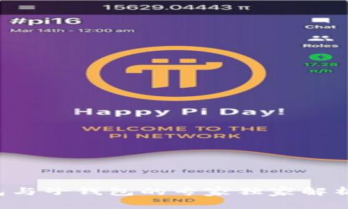 数字人民币数据钱包与子钱包的专家独家解析：你需要知道的秘诀