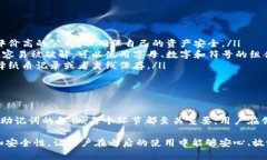 在区块链的世界里，钱包是与数字货币打交道的