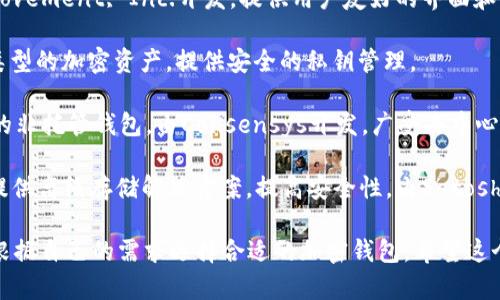 区块链钱包并不是由单一的公司所拥有或运营，而是由多个不同的公司和开发者团队创建和维护的。以下是一些著名的区块链钱包及其开发公司：

1. **Coinbase Wallet**：由Coinbase公司开发，是一个易于使用的数字货币钱包，支持多种加密货币。

2. **Blockchain.com Wallet**：由Blockchain.com公司提供，允许用户存储、发送和接收比特币以及其他加密货币。

3. **Exodus**：这是一个多币种钱包，由Exodus Movement, Inc.开发，提供用户友好的界面和内置交易功能。

4. **Trust Wallet**：由Binance收购，支持多种类型的加密资产，提供安全的私钥管理。

5. **MetaMask**：主要用于以太坊及其兼容网络的非托管钱包，由Consensys开发，广受去中心化应用（DApp）用户喜爱。

6. **Trezor**和**Ledger**：这两者是硬件钱包，提供离线存储解决方案，提高安全性，由SatoshiLabs 和 Ledger公司推出。

这些钱包有各自的特点和目标用户群体，用户可以根据自己的需求选择合适的加密钱包。希望这个列表能帮助您理解区块链钱包的多样性和可用性！