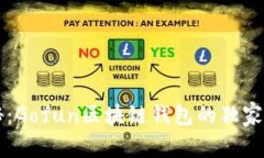 专家揭秘：Gofun区块链钱包的独家使用秘诀