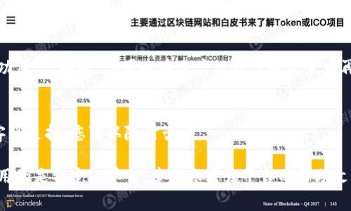 数字钱包的类型修改通常涉及对账户设置或应用程序的调整，具体步骤可能因不同钱包和平台而异。以下是一些通用的修改步骤：

步骤 1: 登录账户
首先，您需要登录到您的数字钱包账户。这通常涉及输入您的电子邮件和密码。确保您使用的是正确的账户信息。

步骤 2: 进入设置菜单
登录后，通常在界面的右上角或左侧会有一个“设置”或“账户设置”的选项。点击这个选项以进入更改设置的区域。

步骤 3: 查找钱包类型选项
在设置菜单中，查找与钱包类型相关的选项。这可能会显示为“钱包类型”或类似的标签。有些钱包可能允许您选择不同类型，例如个人钱包、企业钱包或虚拟货币钱包。

步骤 4: 修改钱包类型
一旦找到相关选项，您可以进行修改。这可能包括选择新的钱包类型或输入其他相关信息。在某些情况下，您可能需要提供额外的证明或数据，以确保您的身份和账户的安全。

步骤 5: 保存更改
确保在进行任何更改后点击“保存” 或“更新”。这是非常重要的，因为如果没有保存，您的更改可能不会生效。

步骤 6: 验证更改
完成所有步骤后，最好登出并重新登录，以确认钱包类型已经成功修改。同时，你可以在账户仪表盘或设置中再次检查，以确保一切正常。

常见问题解答
如果在修改过程中遇到问题，许多数字钱包提供了在线帮助或客服支持，您可以随时咨询。

通过以上步骤，您应该能够成功修改数字钱包的类型。如果您使用的是特定的平台，建议参考该平台的帮助文档或社区论坛，以获取更具体的指导和支持。