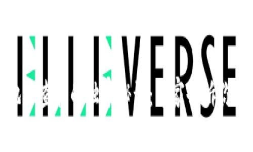 数字钱包地址查找的独家秘诀：专家告诉你的最佳方法