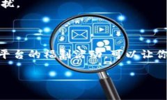 数字钱包的使用通常不涉及直接的提成，但有一