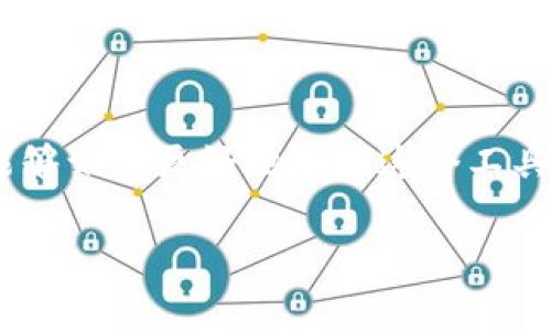   揭秘普华永道数字钱包：专家独家分享使用秘诀！ / 

 guanjianci 普华永道, 数字钱包, 使用秘诀 /guanjianci 

引言
大家好，今天我们要聊的是一个非常热门的话题，那就是“数字钱包”。你有没有想过，为什么越来越多的人开始选择使用数字钱包，尤其是普华永道(PwC)所推出的数字钱包？说真的，这不仅仅是为了方便，而是因为它在安全性、用户体验以及功能多样性等方面都具备了很大的优势。接下来，我会带你一起深入了解普华永道数字钱包的独特之处，以及如何充分利用它，绝对是专家独家分享的秘诀哦！

什么是普华永道数字钱包？
首先，我们得清楚什么是普华永道数字钱包。它实际上是一种电子支付工具，允许用户在各种场景下进行快捷、安全的支付。这种钱包可以存储信用卡信息、银行账户和其他支付方式，让用户在购买商品或服务时，只需用手机轻轻一刷或一点击，就能完成支付。听起来是不是很酷？

普华永道数字钱包不仅局限于简单的支付功能。它还可以帮助用户管理财务、查看消费记录，并在一些情况下提供消费建议和预算功能。这对于那些想要有效管理自己财务的人来说，绝对是一大福音！

如何使用普华永道数字钱包？
使用普华永道数字钱包其实非常简单，下面是几个步骤，你可以轻松上手：

ol
listrong下载应用 :/strong 首先，你需要在应用商店中搜索“普华永道数字钱包”，然后下载安装。/li
listrong注册账户 :/strong 打开应用后，你需要进行注册。填写一些基本信息，比如邮箱地址、手机号等。/li
listrong绑定支付方式 :/strong 你可以绑定你的信用卡或银行账户，以便进行支付。安全性是普华永道非常注重的一部分，他们会确保你的信息得到保护哦。/li
listrong开始使用 :/strong 一切准备就绪后，你可以随时随地使用数字钱包进行支付了。无论是在线购物还是线下支付，都非常方便。/li
/ol

使用普华永道数字钱包的好处
接下来，我们要谈谈使用普华永道数字钱包有哪些特有的好处。首先，安全性就是一大亮点。普华永道在这个领域积累了丰富的经验，他们对用户数据的保护做得相当到位，采用的加密技术极为先进，让用户可以放心使用。

其次，用户体验非常流畅。像我这样的普通用户就会觉得，使用这个钱包支付真的省时省力。界面设计友好，操作简单，就算是对技术不太熟悉的人也能很快上手。

还有一点不得不提的是它的多功能性。除了支付，它还可以帮助你跟踪消费情况，把你的财务状况一目了然地展示出来。这种数据分析，其实可以帮助你做出更明智的消费决策，比如说，平时买的哪些东西可以少花或者停买。

如何最大化利用普华永道数字钱包？
那么，如何才能最大化地利用普华永道数字钱包呢？这里有几个小秘诀，可以帮助你充分发掘这个工具的潜力：

ol
listrong定期查看消费记录 :/strong 你可以定期查看自己的消费历史，了解自己在哪些方面花了最多的钱。这不仅能帮助你节省开支，还能让你更清楚自己的消费习惯。/li
listrong使用预算功能 :/strong 如果你的数字钱包有预算功能，试着制定一个合理的消费计划，控制月度开支，避免不必要的浪费。/li
listrong关注优惠活动 :/strong 不少商家会与数字钱包合作推出一些独家优惠活动，记得留意这些信息，及时把握机会。/li
listrong安全设置 :/strong 不要忽视安全设置，确保你的账号设置了强密码，并开启双重验证，增强账户安全性。/li
/ol

常见问题解答
在使用普华永道数字钱包的过程中，很多用户可能会有一些疑问。下面我们就来答疑解惑，确保大家能顺利使用这个数字钱包。

h4Q1: 普华永道数字钱包安全么？/h4
A1: 是的，普华永道非常重视用户的安全性。他们使用多重加密技术来保护用户的财务信息，并且提供了身份验证功能。

h4Q2: 如何重置我的密码？/h4
A2: 打开应用，点击“忘记密码”，按照提示输入你的注册邮箱或手机号，就可以收到重置链接或验证码，顺利重置密码了。

h4Q3: 如果我的手机丢了，应该怎么办？/h4
A3: 如果你的手机丢失，第一时间要挂失账户，联系普华永道客服，按照他们的指导进行账户保护。

结语
总结一下，普华永道数字钱包在如今快节奏的生活中，提供了一个既方便又安全的支付解决方案。无论是日常消费，还是理财管理，它都能够为你提供实实在在的帮助。希望今天的分享能够让你更好地理解这个工具，并能够在生活中灵活运用它的各种功能。记得尝试一下上面提到的小秘诀，让你的钱包更加智慧哦！

那么，准备好加入数字钱包的时代了吗？让我们一起体验那些便利与乐趣吧！