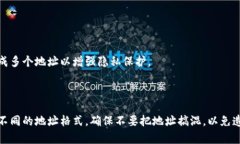 在讨论区块链钱包地址之前，我们首先要了解区