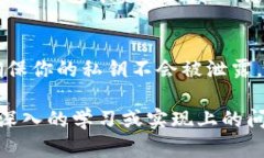 要创建一个简单的区块链钱包，我们可以使用P