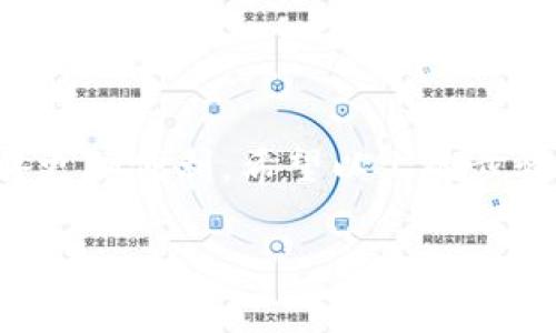   专家揭秘：如何安全添加加密钱包门禁卡的独家秘诀 / 

 guanjianci 加密钱包,门禁卡,安全添加 /guanjianci 

什么是加密钱包门禁卡？
说真的，加密钱包门禁卡在当下的数字时代变得越来越流行。它是一种将加密货币存储和管理工具，通常以硬件或软件的形式存在。门禁卡则是结合了物理安全性的认证工具，可以让你在访问某些地方或获取数字资产时更加安全。想想，如果你的钱包里装的是数字资产，而门禁卡像是那把“钥匙”，这成功与否就看你如何使用它们。

为什么需要将门禁卡添加到加密钱包中？
要知道，随着加密货币市场和区块链技术的成熟，很多人开始重视资产安全。将门禁卡添加到加密钱包，可以提高安全性，避免潜在的资金被盗风险。正如“安全第一”这句老话说的，这不仅在物理世界重要，在数字资产管理中同样如此。

步骤一：选择合适的加密钱包
首先，你需要选择一个功能强大且安全可靠的加密钱包。市场上有很多选择，像是硬件钱包（如Ledger、Trezor）和软件钱包（如Exodus、Trust Wallet）都是不错的选择。在选择钱包的时候，你可以考虑几个关键因素，比如：安全性、用户界面友好性、以及是否支持门禁卡的添加功能。

步骤二：准备你的门禁卡
在添加门禁卡之前，确保你的卡片是正常工作的。有些门禁卡是需要通过特定设备进行设置的，因此，务必确认你已手握该设备。如果你的门禁卡包含NFC（近场通信），这无疑会令添加过程更加简单与快捷。

步骤三：连接钱包与门禁卡
将门禁卡与加密钱包进行连接，这一步可能看起来有些复杂，但请不要担心，步骤其实很简单。通常，加密钱包会提供一个设置向导。你需要打开你的钱包应用，找到“设置”或者“安全”选项，然后寻找“添加门禁卡”这一项。具体的操作视不同钱包而定，但大致流程都是类似的。

步骤四：输入必要的信息
为了让加密钱包识别你的门禁卡，你一般需要输入一些关键信息，比如卡号、授权码等。在这个过程中，确保你的信息是正确的，任何微小的错误都可能导致连接失败。这里我提醒一下，可不要在随便的地方输入这些敏感信息哦！

步骤五：测试门禁卡功能
一切设置完成后，记得进行一次测试。试着使用门禁卡进行认证，看看是否能顺利进入。如果一切正常，那么恭喜你，你已经成功将门禁卡添加到了加密钱包中。真是令人兴奋，对吧？

附加安全措施
虽然添加了门禁卡，安全性得到提升，但也不能掉以轻心。我建议可以考虑以下几点附加安全措施：
ul
li定期检查钱包的安全性，确保没有异常活动。/li
li为钱包设置复杂密码，并定期更换。/li
li开启二次验证，增加额外的保护层。/li
/ul

总结：越来越安全的数字资产管理
随着数字货币的普及和发展，如何管理好个人的数字资产显得愈发重要。通过将门禁卡添加到加密钱包中，你不仅可以提升安全性，还能让资产管理变得更加便利。希望以上的步骤和技巧，能够帮助到你。这一路走来，虽说有点复杂，但绝对值得！

所以，各位小伙伴们，不妨尽快着手把门禁卡添加进你的加密钱包吧，走在时代的前沿，安全无忧地管理自己的资产！如果还有其它疑问，随时欢迎讨论哦！