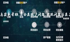   TP钱包老是卸载怎么办？解决方法及使用技巧分