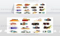 TP钱包空头活动详解：如何参与、注意事项及收益