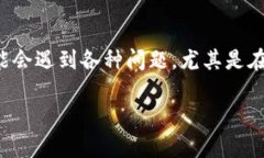 在今天的数字资产管理环境中，硬件钱包和软件