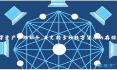 tp钱包的链名称是 “TP链”，它是基于区块链技术