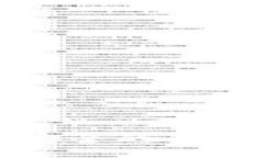 比TP钱包更安全的钱包推荐与评测