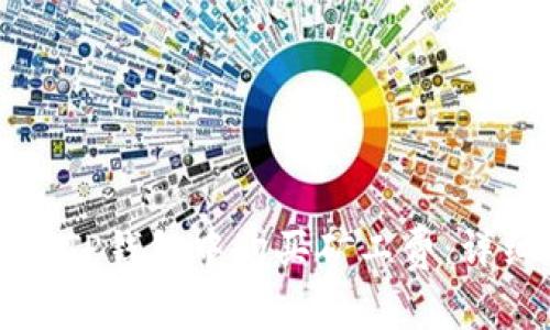 如何在TP钱包中购买矿工费：详细指南