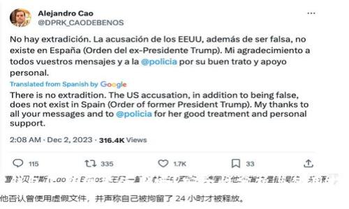 TP钱包不联网能使用吗？安全性分析与使用指南