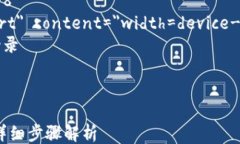 html lang=＂zh＂    meta charset=＂UTF-8＂    meta name=＂