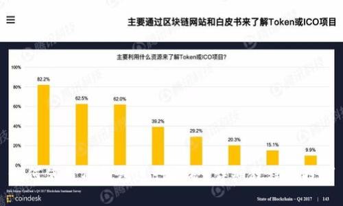 如何使用TP钱包进行挖矿：详细教程与技巧