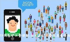 TP钱包矿工费详解：什么是矿工费及其重要性