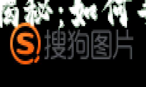 TP钱包新币获取渠道大揭秘：如何寻找最新上架的数字货币
