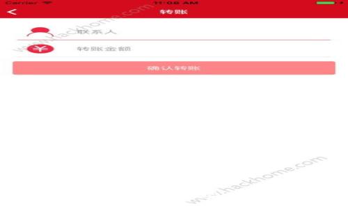 如何在TP钱包中下载和安装APP：完整指南