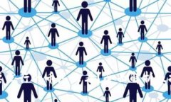 tp钱包要发行的币怎么看？全面解析及投资指南