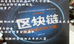 tp钱包不能用是啥意思jiaotitp钱包, 数字货币钱包