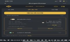 如何将TP钱包中的USDT安全转入欧易平台？详细步