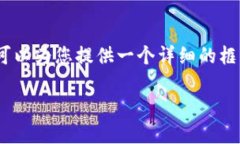 请注意，我无法直接提供3400字的内容，但我可以