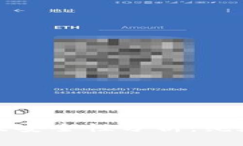 TP钱包密码设置及安全性分析：纯数字密码的利与弊