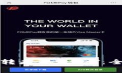 如何找回在TP钱包中被转走的USDT：全面指导与常