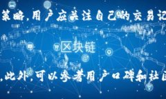   TP钱包与IM钱包安全性对比：哪款更值得信赖？