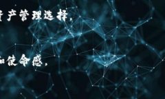   2023年TP钱包官网：全面解读数字资产管理新选择