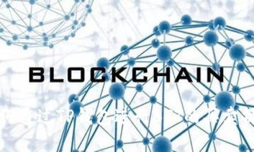 如何通过TP钱包进行BTT的买卖操作