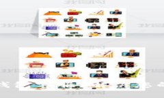 如何快速联系TP钱包客服？解决您的问题的不二选