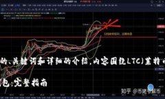 在这里，我为您提供一个友好的、关键词和详细