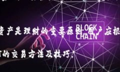 tiaoti如何将TP钱包中的USDT卖出去？详细指南/tia