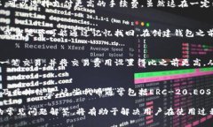   TP钱包1.37版本下载：全面解析与使用指南 /  g