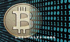如何导入TP钱包资金：全面指南